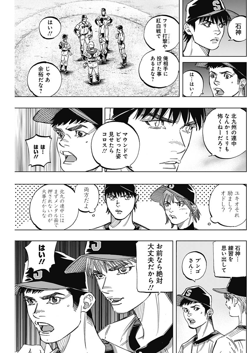 BUNGO - raw - Chapter 246 - https://jpdd.ccdd.to/JPDD/bungo/2412kcqw2zu.jpg