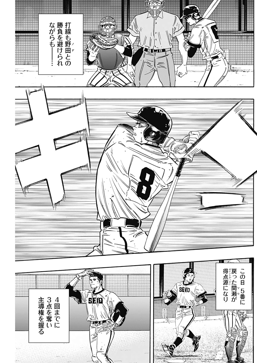 BUNGO - raw - Chapter 218 - https://jpdd.ccdd.to/JPDD/bungo/244rnxuvi35.jpg