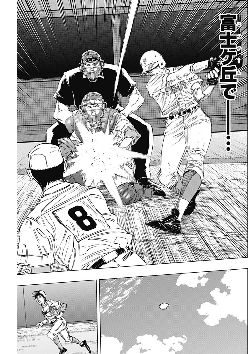 BUNGO - raw - Chapter 263 - https://jpdd.ccdd.to/JPDD/bungo/24cmylyah5l.jpg