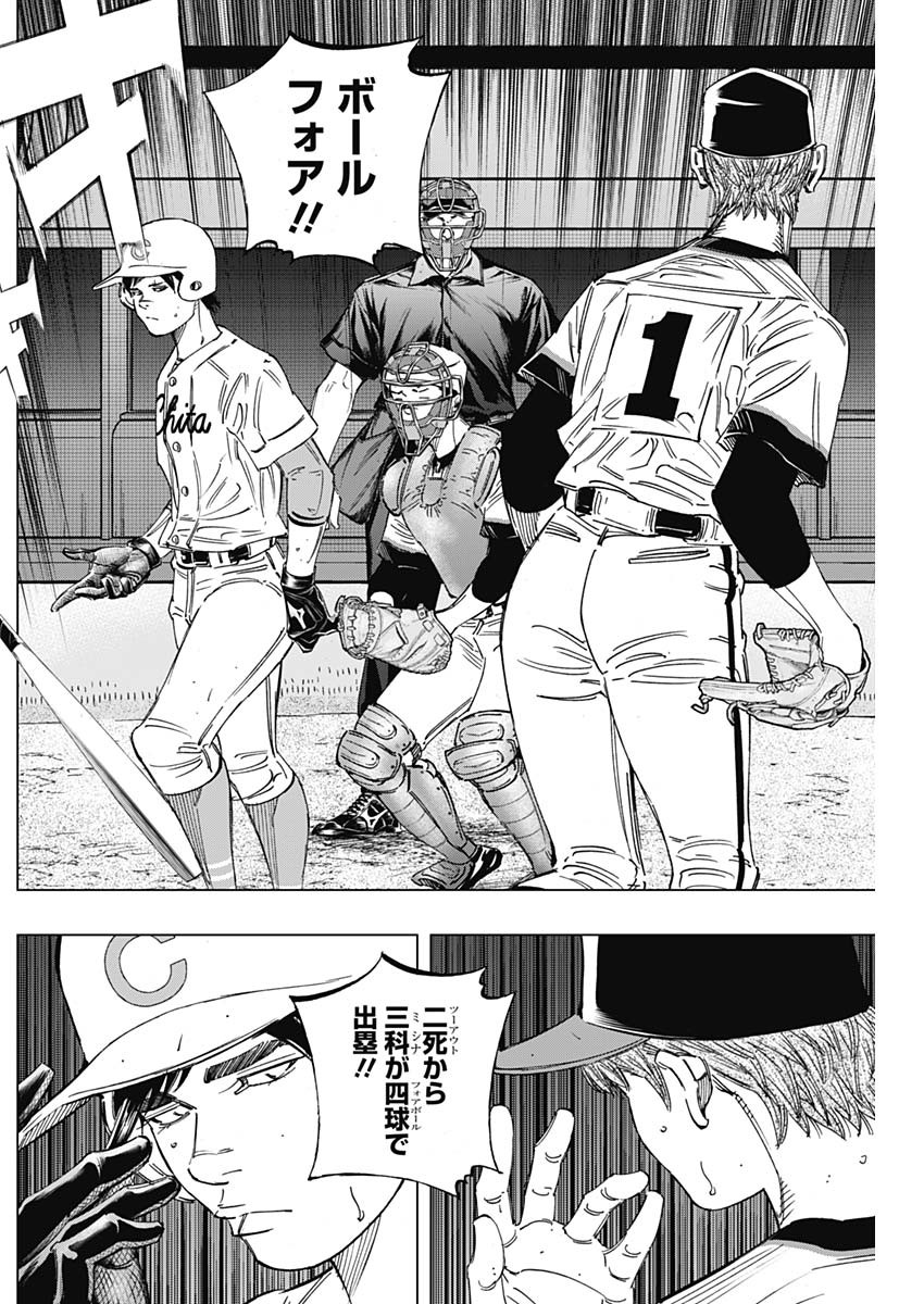 BUNGO - raw - Chapter 267 - https://jpdd.ccdd.to/JPDD/bungo/253o5fyuuhp.jpg