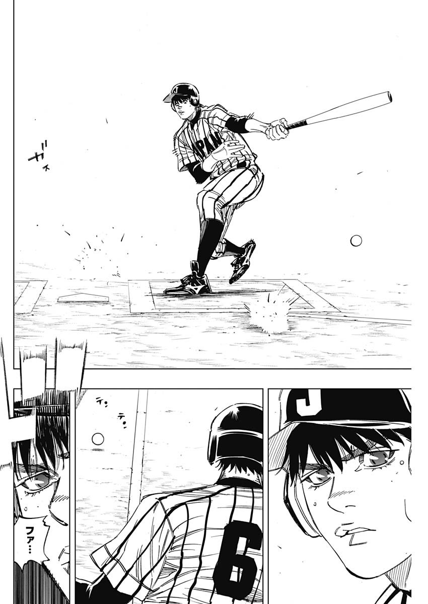 BUNGO - raw - Chapter 239 - https://jpdd.ccdd.to/JPDD/bungo/25bgce22vy1.jpg