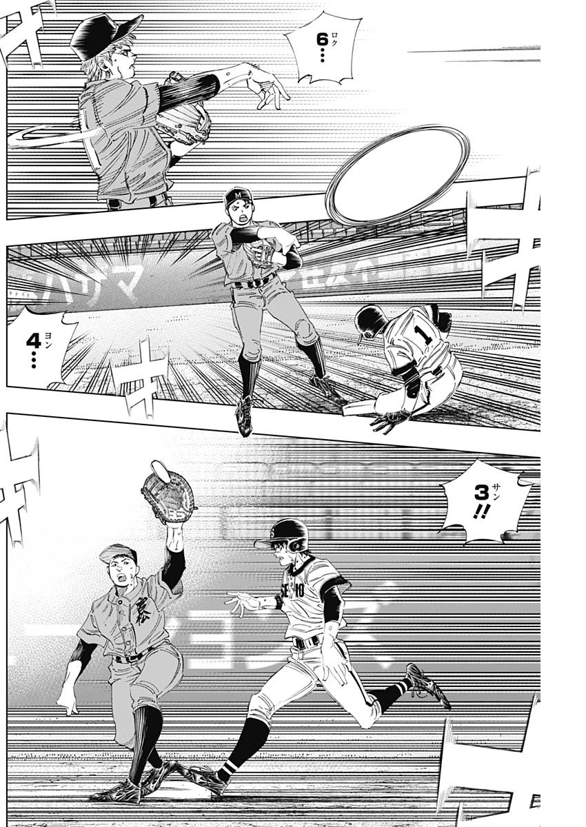 BUNGO - raw - Chapter 307 - https://jpdd.ccdd.to/JPDD/bungo/2a2cva2gu0o.jpg