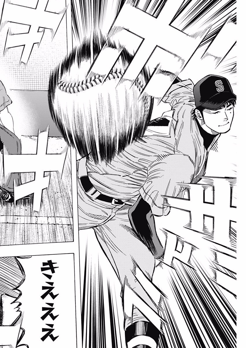 BUNGO - raw - Chapter 146 - https://jpdd.ccdd.to/JPDD/bungo/2aa4wgecynq.jpg