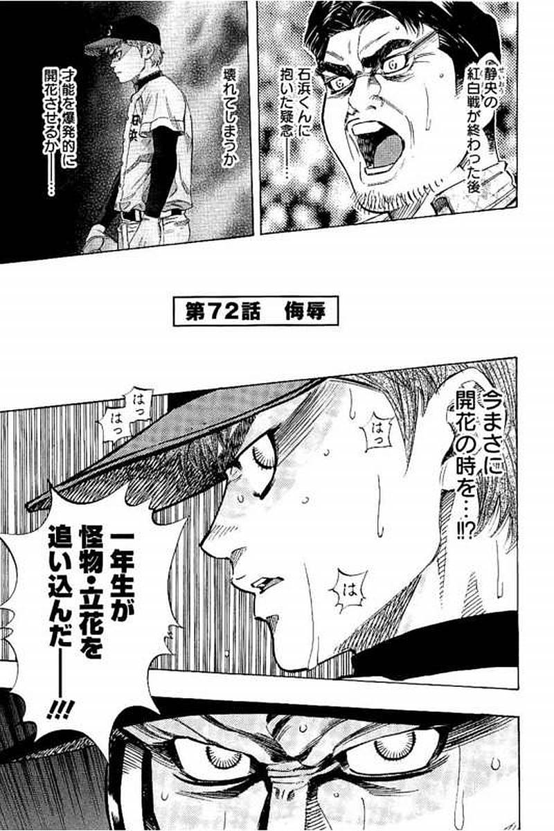 BUNGO - raw - Chapter 72 - https://jpdd.ccdd.to/JPDD/bungo/2alpfq3slt0.jpg
