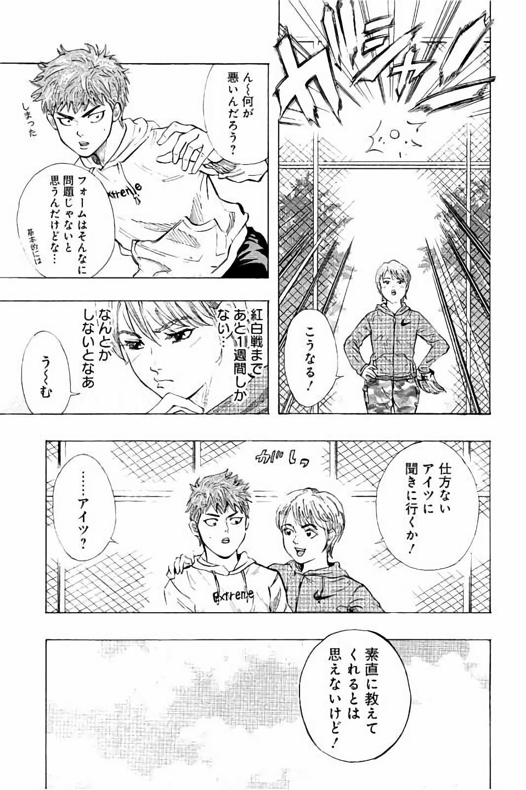 BUNGO - raw - Chapter 8 - https://jpdd.ccdd.to/JPDD/bungo/2an1v1qzghf.jpg