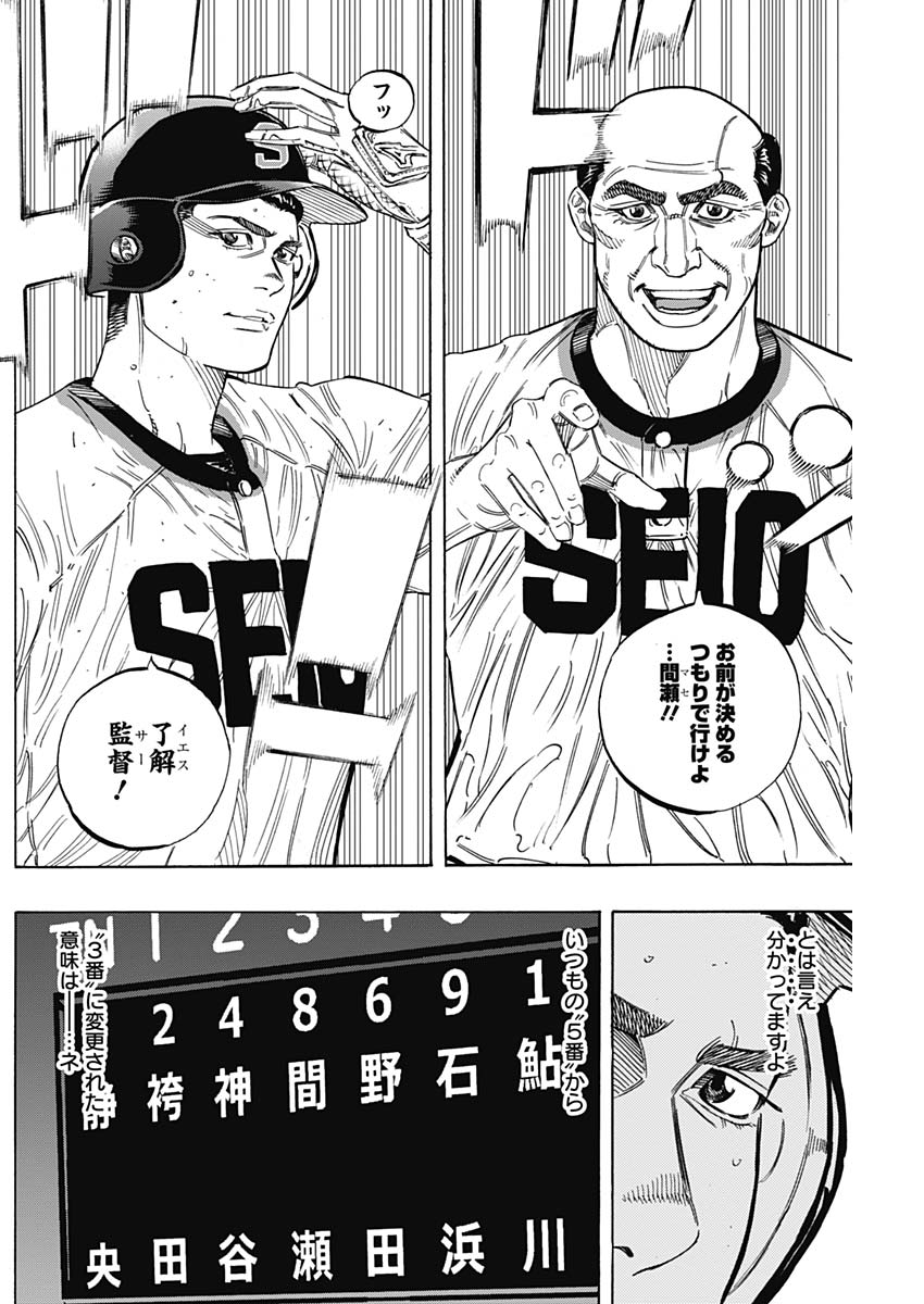 BUNGO - raw - Chapter 187 - https://jpdd.ccdd.to/JPDD/bungo/2asxjnhihhj.jpg