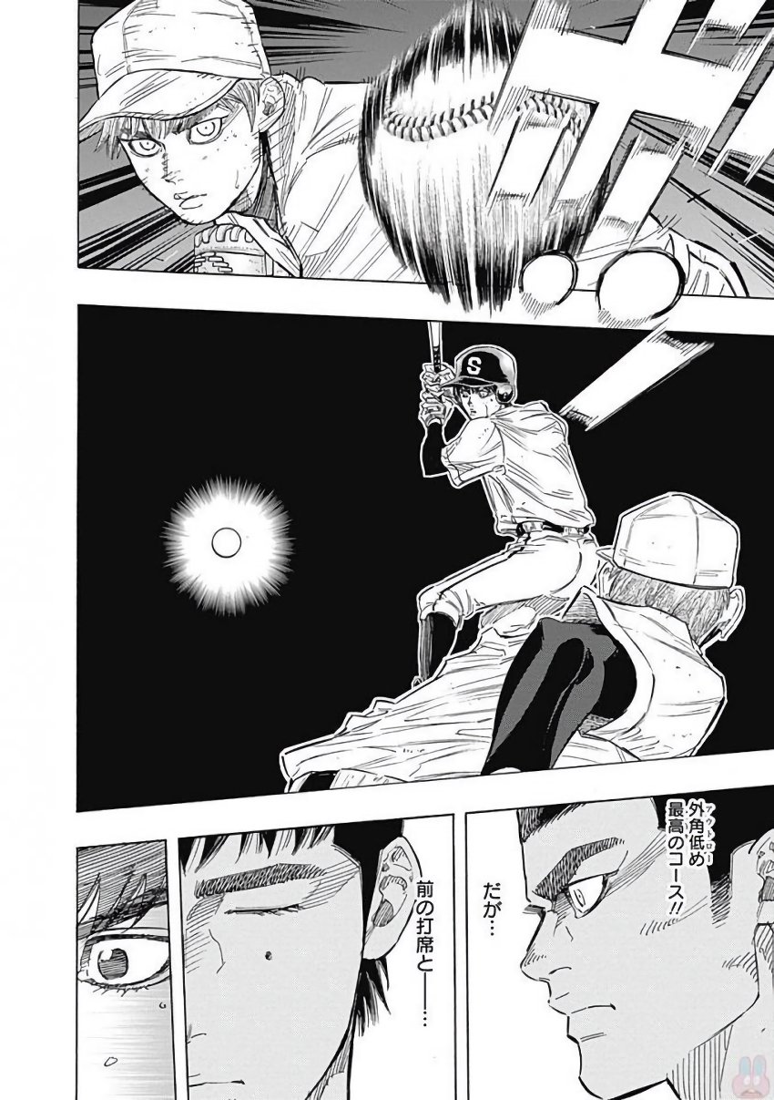 BUNGO - raw - Chapter 120 - https://jpdd.ccdd.to/JPDD/bungo/2avauuiut2a.jpg