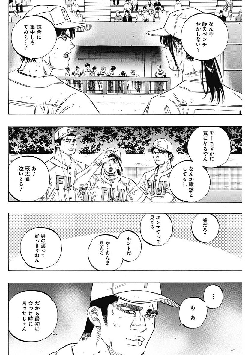 BUNGO - raw - Chapter 201 - https://jpdd.ccdd.to/JPDD/bungo/2bds3qxyi4b.jpg