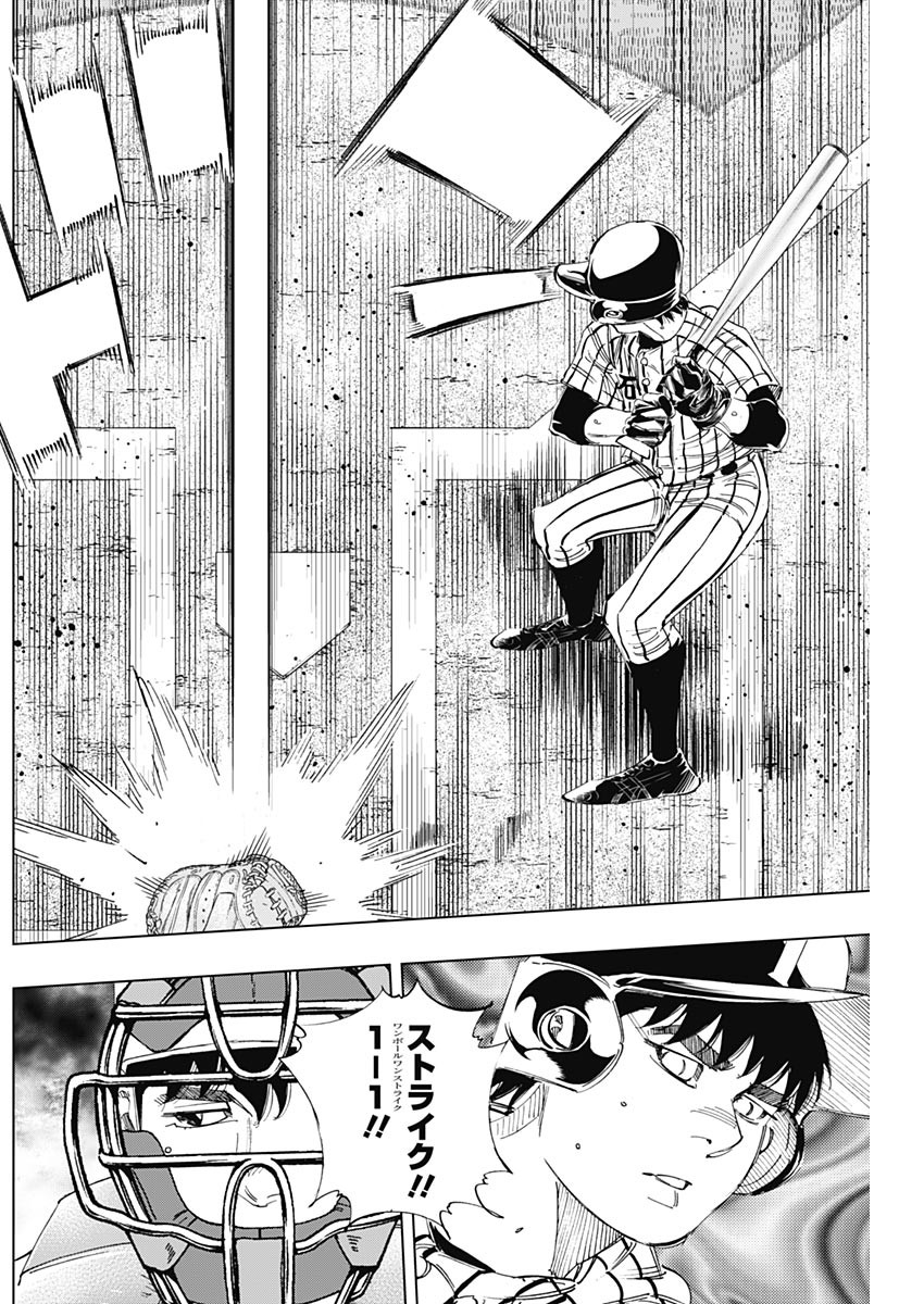 BUNGO - raw - Chapter 328 - https://jpdd.ccdd.to/JPDD/bungo/2bkwdrfonuu.jpg