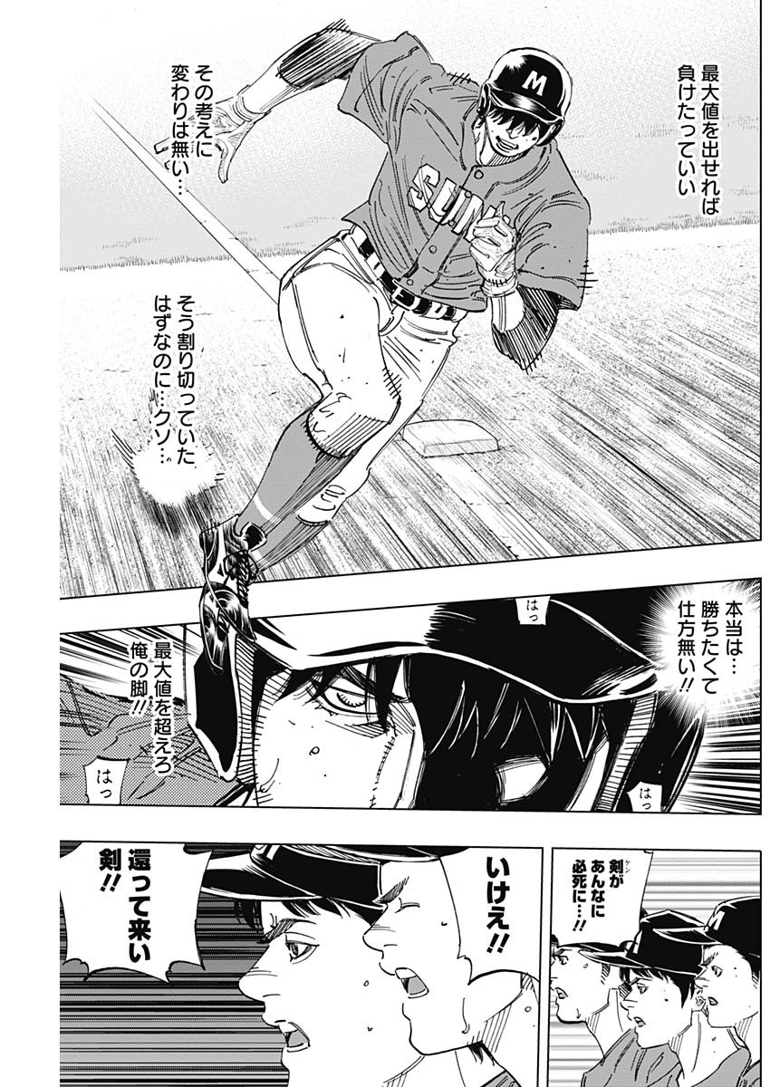BUNGO - raw - Chapter 253 - https://jpdd.ccdd.to/JPDD/bungo/2bn1kyuxghn.jpg