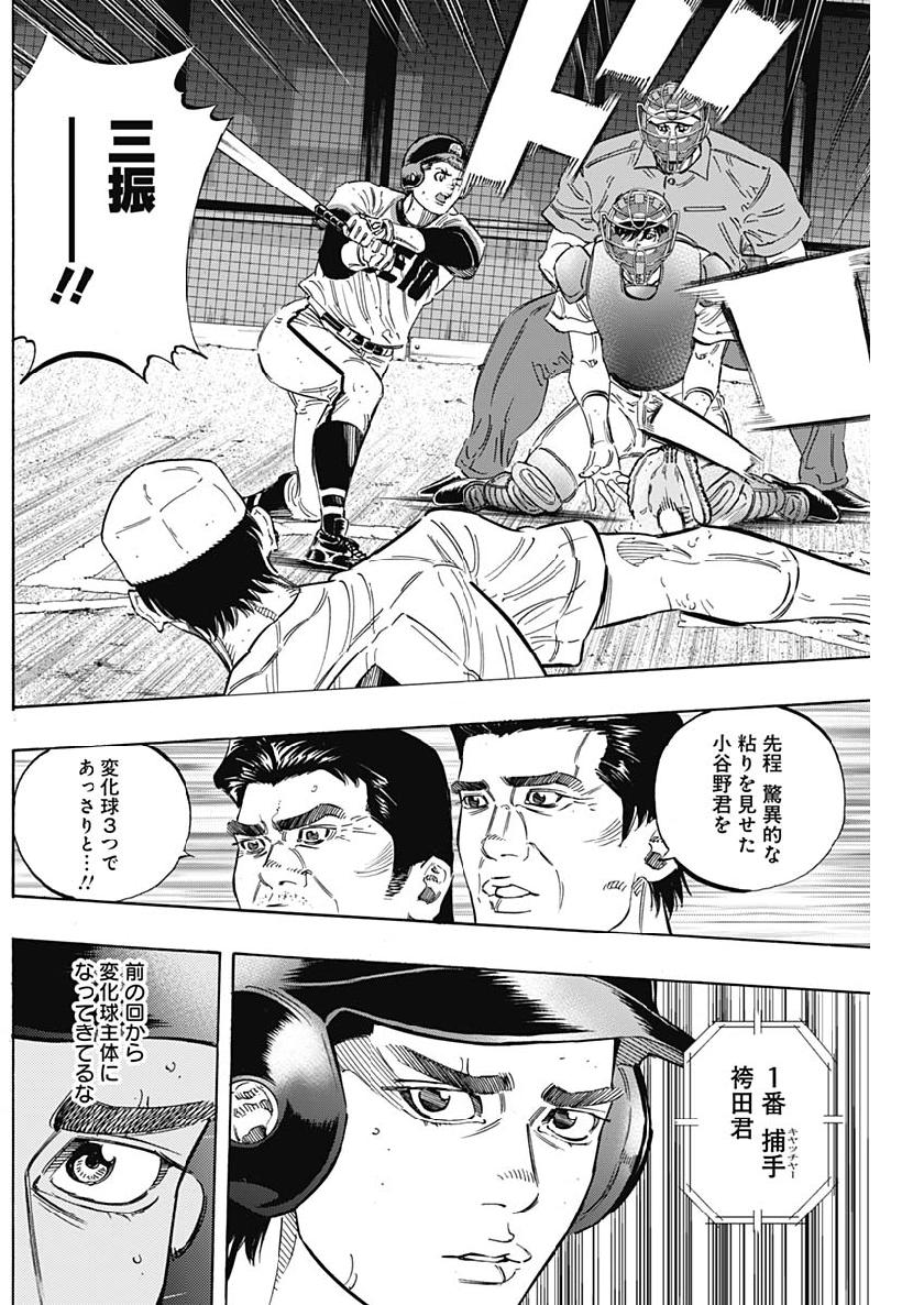 BUNGO - raw - Chapter 194 - https://jpdd.ccdd.to/JPDD/bungo/2bns4mgxzz5.jpg