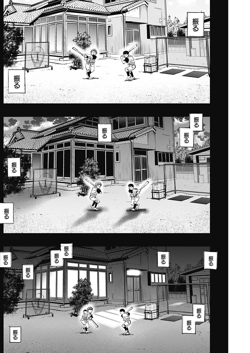 BUNGO - raw - Chapter 314 - https://jpdd.ccdd.to/JPDD/bungo/2c0wekdfpuc.jpg