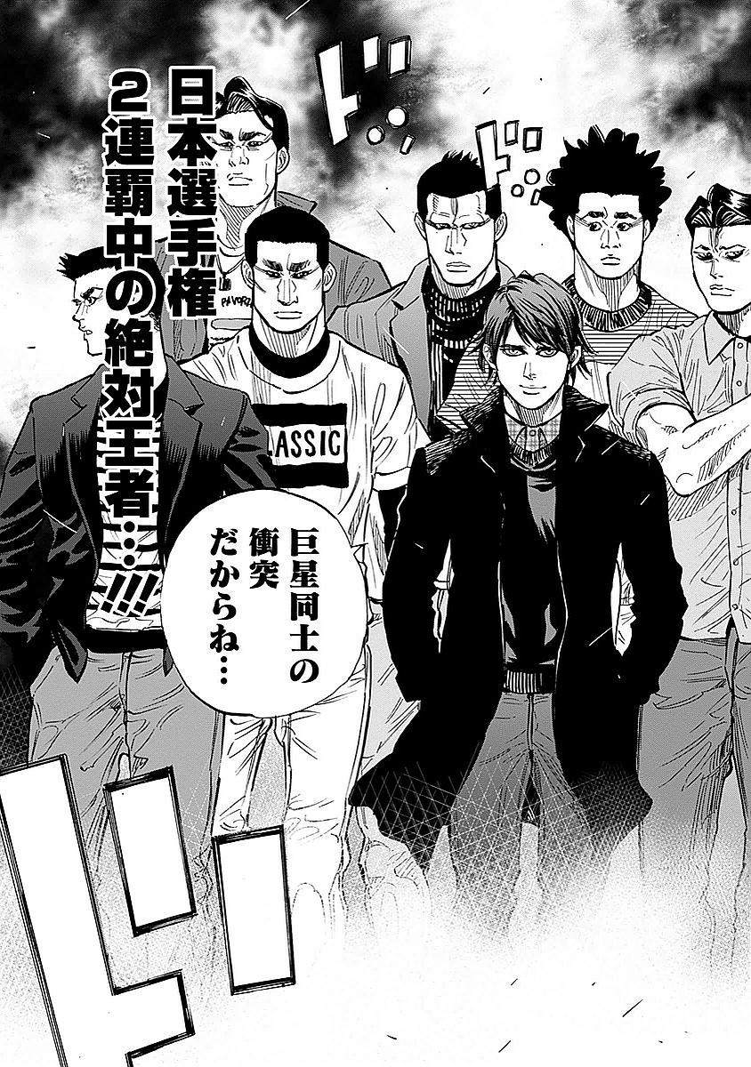 BUNGO - raw - Chapter 96 - https://jpdd.ccdd.to/JPDD/bungo/2ck05wjk21k.jpg