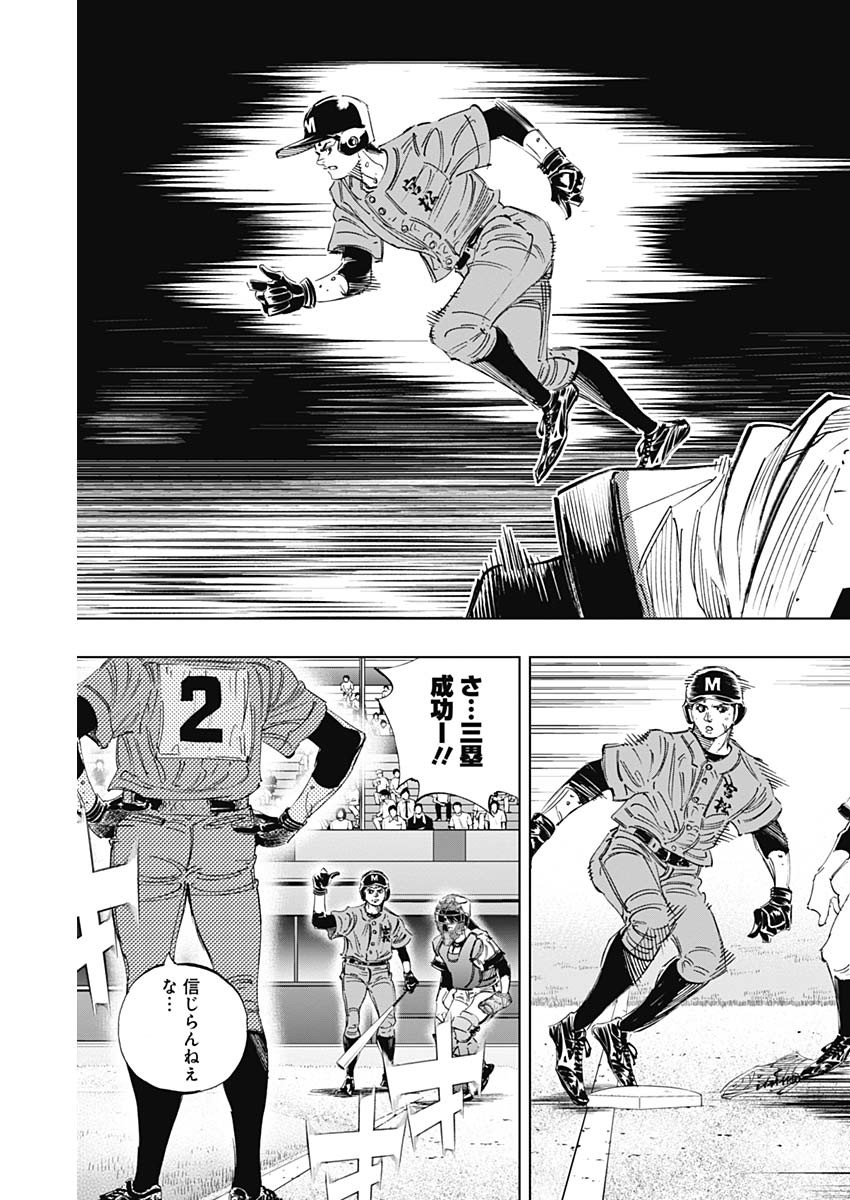 BUNGO - raw - Chapter 303 - https://jpdd.ccdd.to/JPDD/bungo/2cmyyabnbqk.jpg