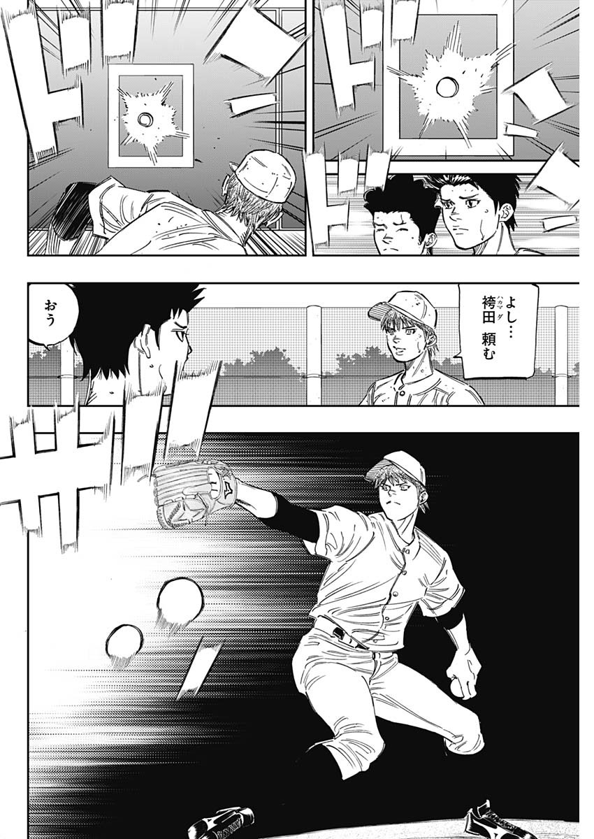 BUNGO - raw - Chapter 242 - https://jpdd.ccdd.to/JPDD/bungo/2cw20hwaxh2.jpg