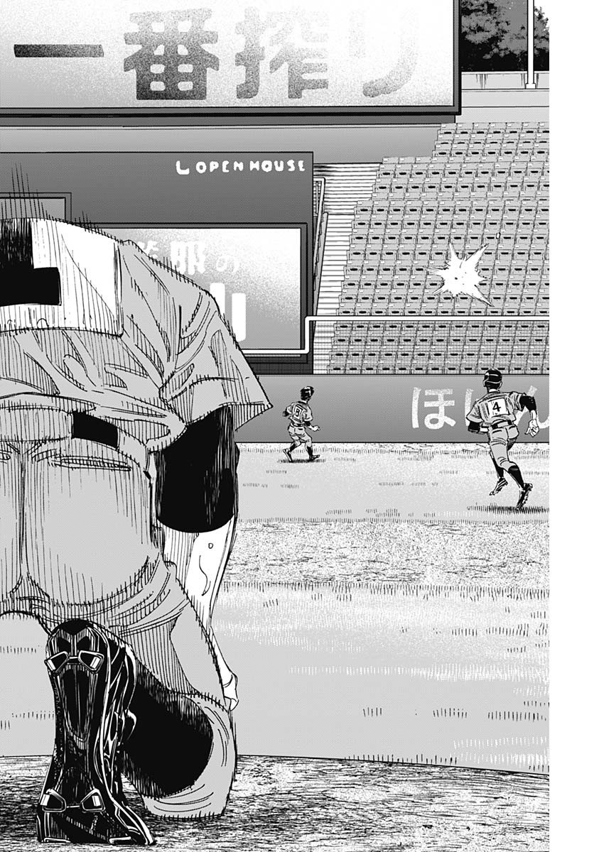 BUNGO - raw - Chapter 318 - https://jpdd.ccdd.to/JPDD/bungo/2d5vr3liems.jpg