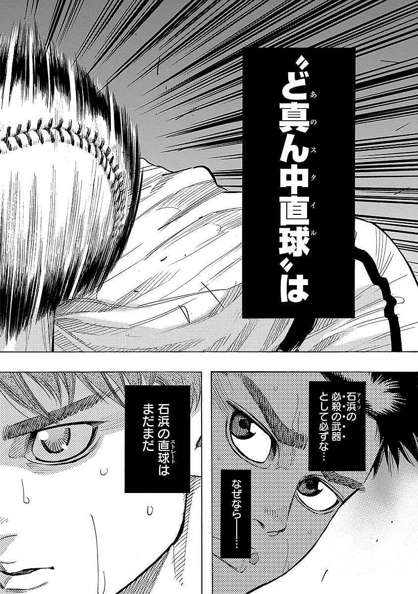 BUNGO - raw - Chapter 83 - https://jpdd.ccdd.to/JPDD/bungo/2dcv2r1bvfm.jpg