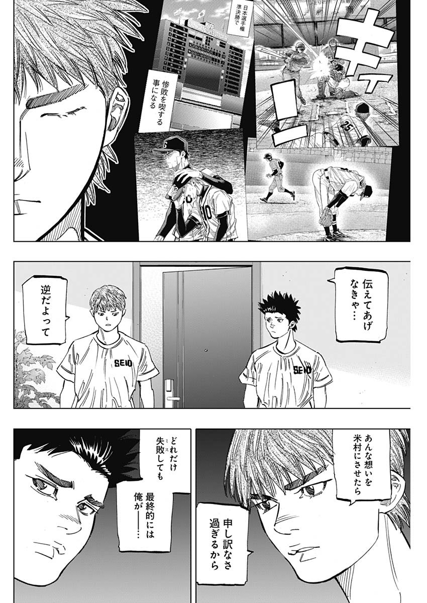 BUNGO - raw - Chapter 264 - https://jpdd.ccdd.to/JPDD/bungo/2dhlcrqm4gn.jpg