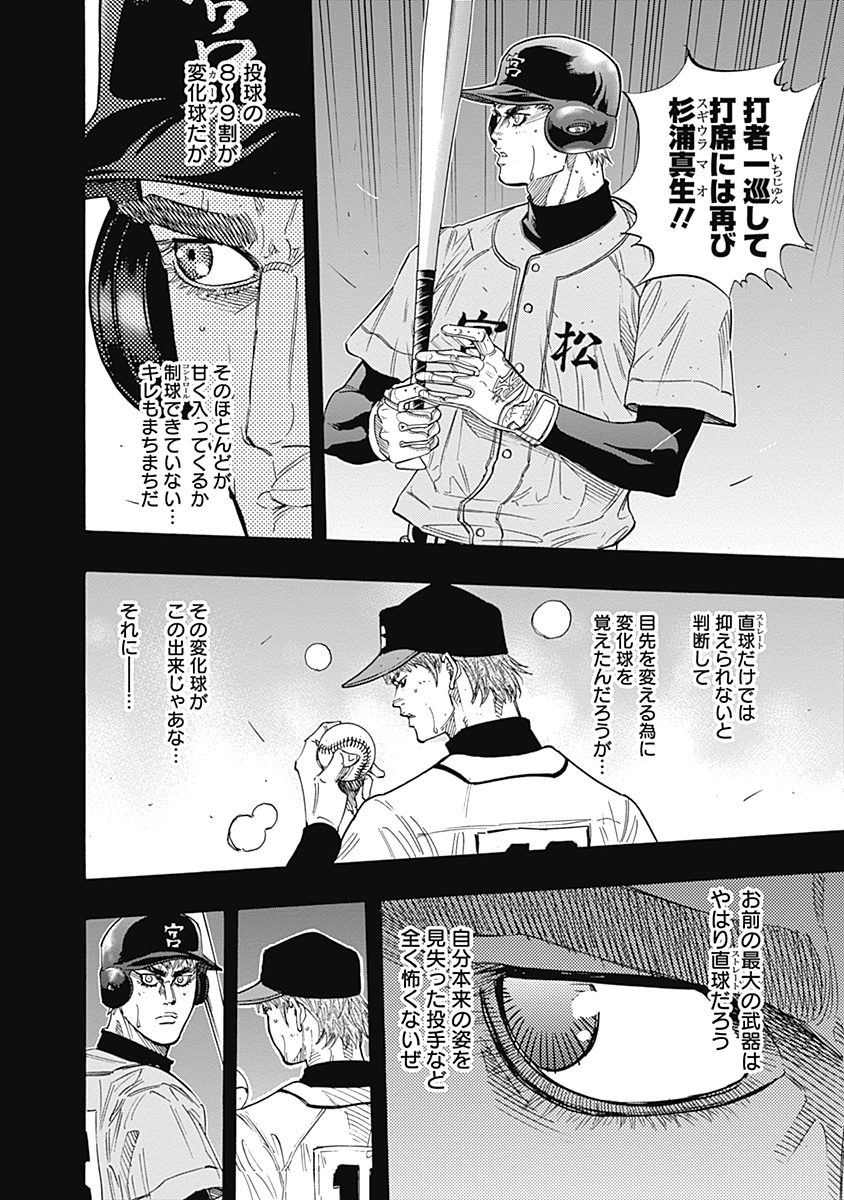BUNGO - raw - Chapter 98 - https://jpdd.ccdd.to/JPDD/bungo/2doxwoo2gm1.jpg