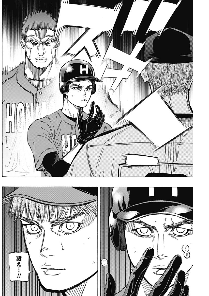 BUNGO - raw - Chapter 158 - https://jpdd.ccdd.to/JPDD/bungo/2dyyelnokox.jpg