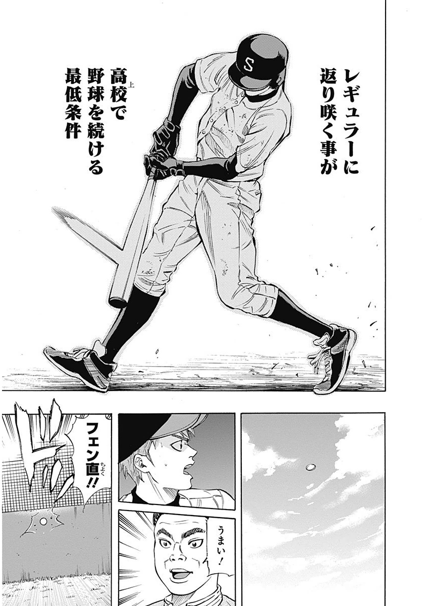 BUNGO - raw - Chapter 5 - https://jpdd.ccdd.to/JPDD/bungo/2ev4apc0kd1.png