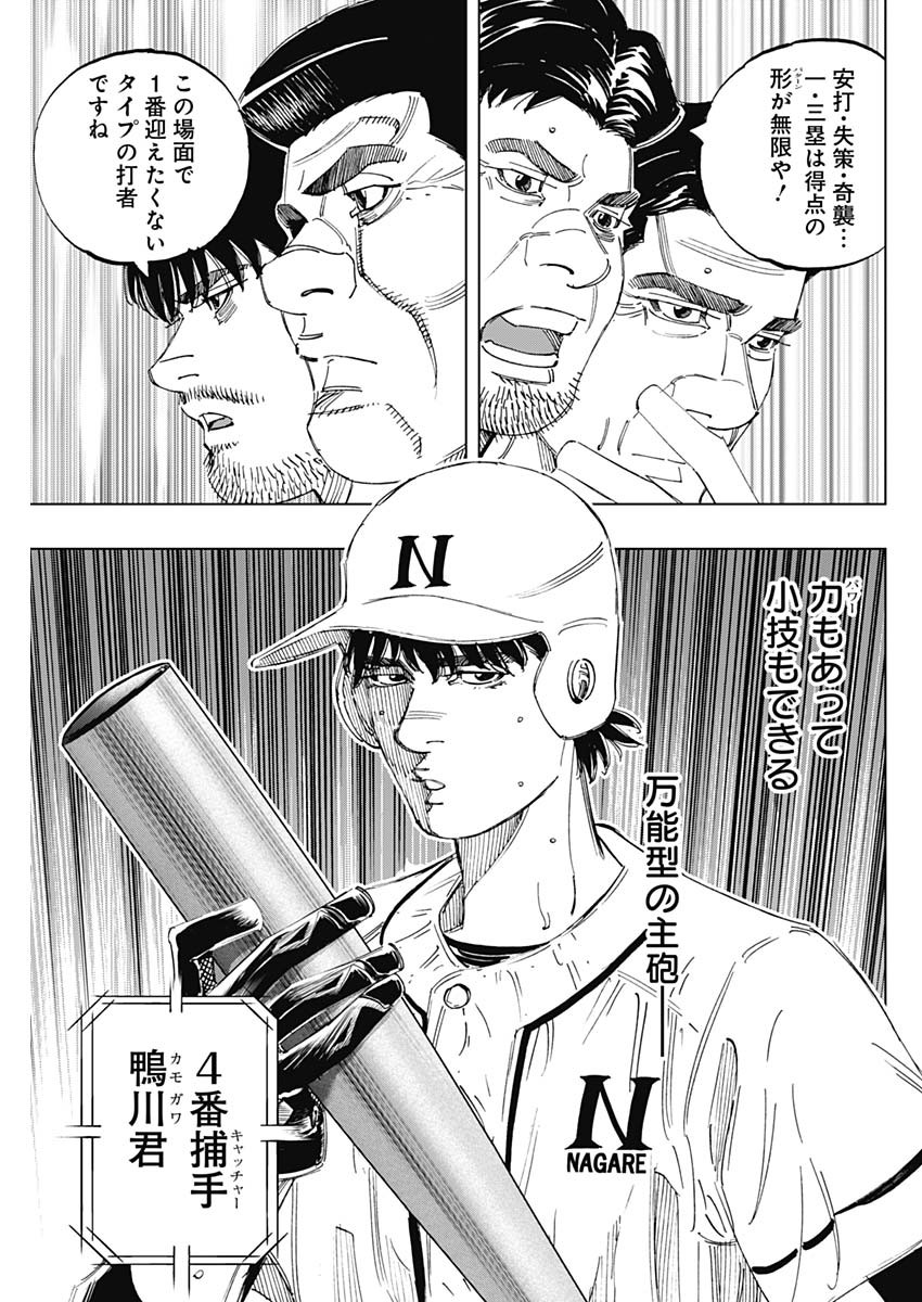 BUNGO - raw - Chapter 360 - https://jpdd.ccdd.to/JPDD/bungo/2fai3mbrekb.jpg