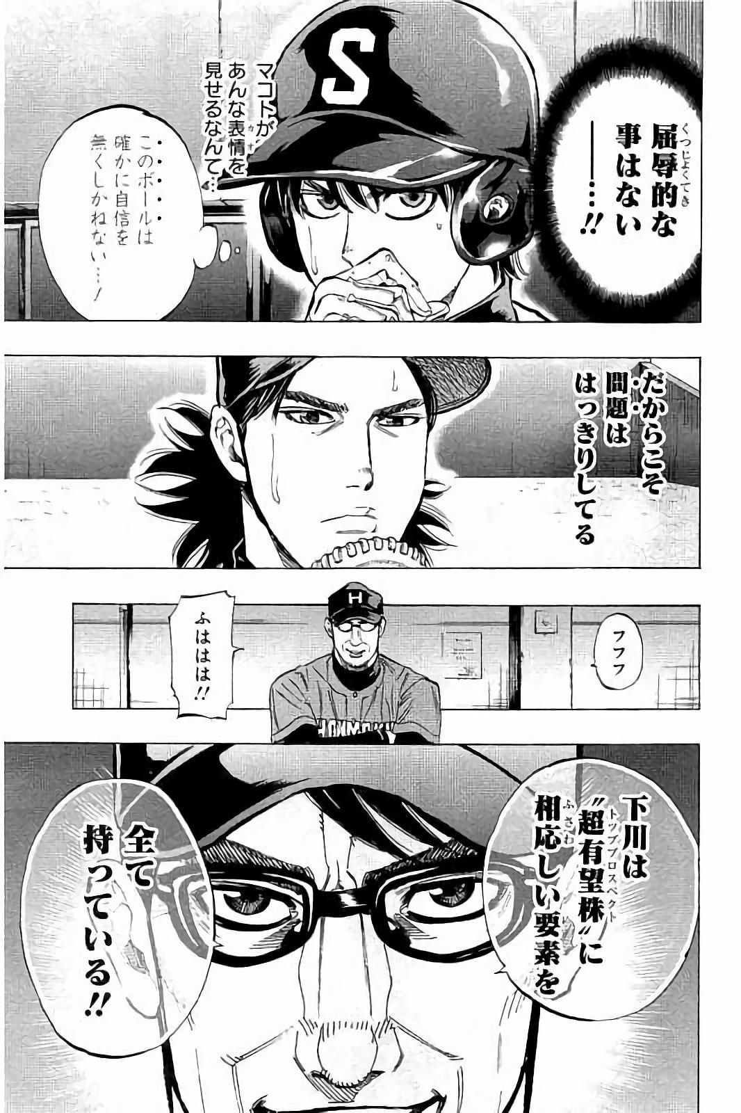 BUNGO - raw - Chapter 39 - https://jpdd.ccdd.to/JPDD/bungo/2fy53lrqbgw.jpg