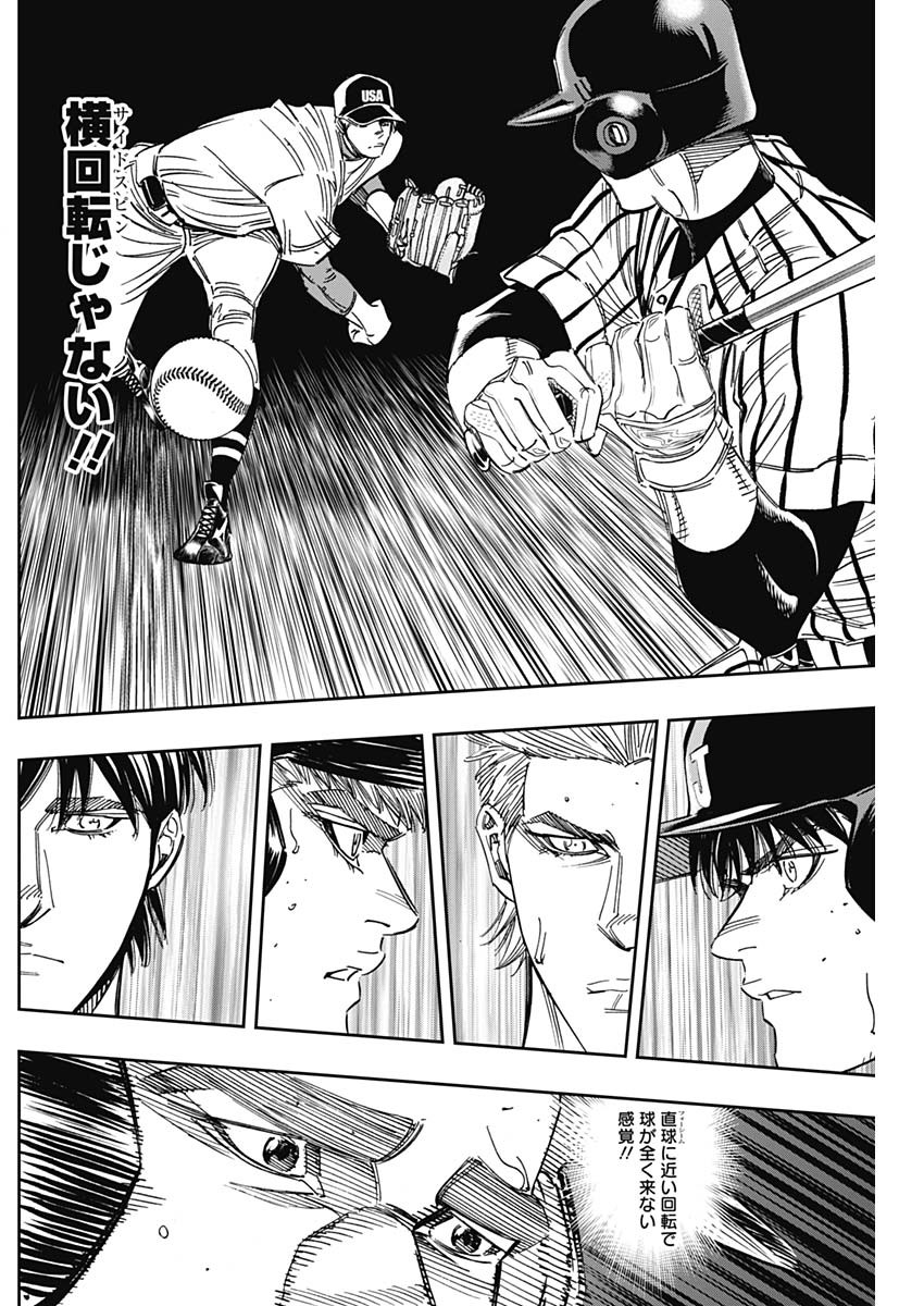 BUNGO - raw - Chapter 236 - https://jpdd.ccdd.to/JPDD/bungo/2g5tlfod0fa.jpg