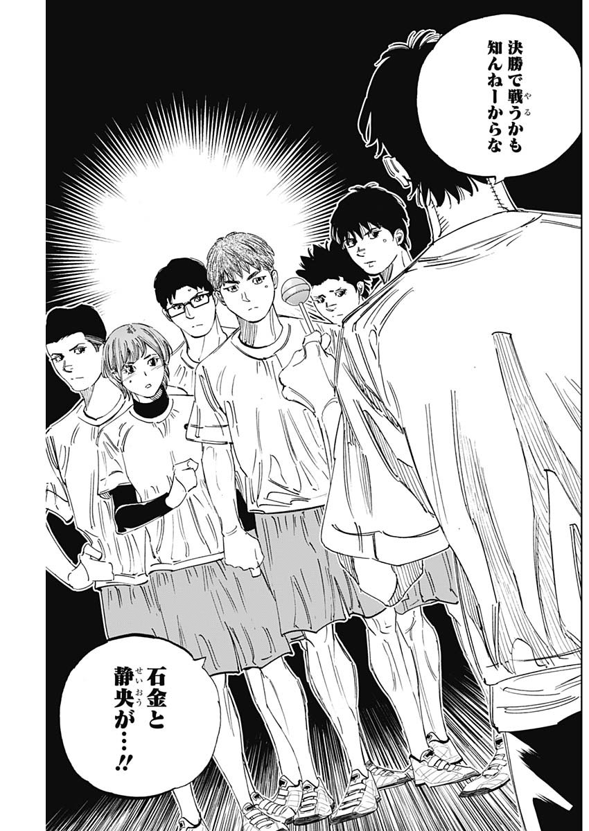 BUNGO - raw - Chapter 327 - https://jpdd.ccdd.to/JPDD/bungo/2guywiyg0zs.jpg