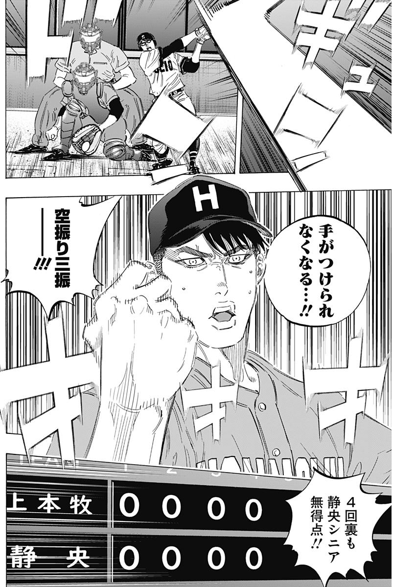 BUNGO - raw - Chapter 164 - https://jpdd.ccdd.to/JPDD/bungo/2h0ibwee0vx.jpg