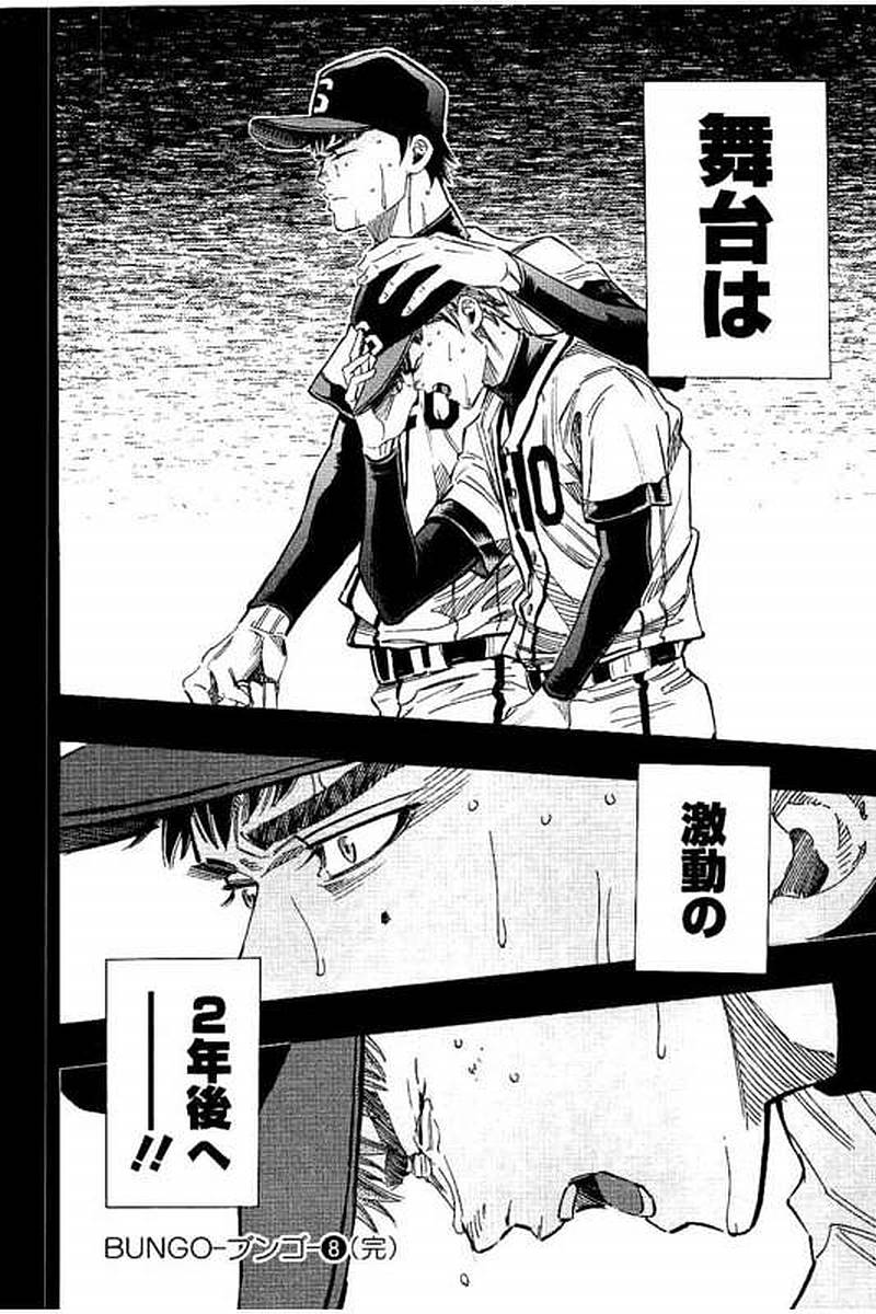 BUNGO - raw - Chapter 77 - https://jpdd.ccdd.to/JPDD/bungo/2h3hyoobqdu.jpg