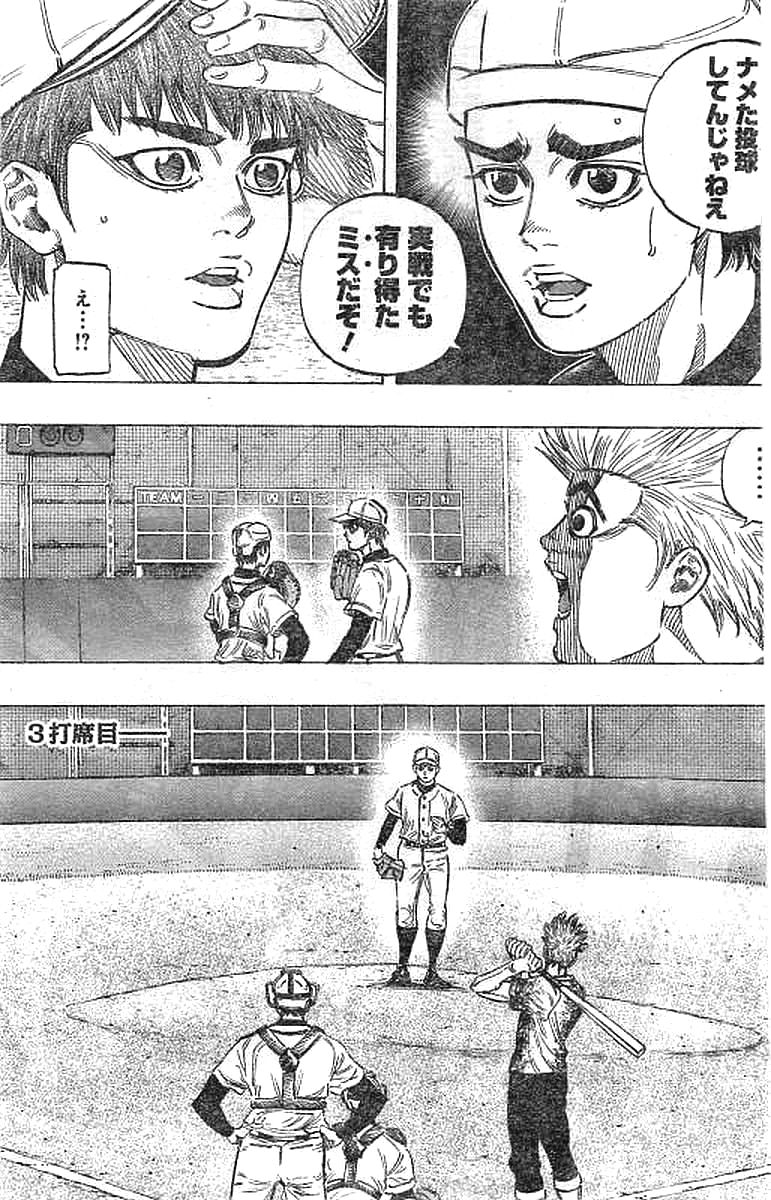 BUNGO - raw - Chapter 138 - https://jpdd.ccdd.to/JPDD/bungo/2hc5cra2e1j.jpg