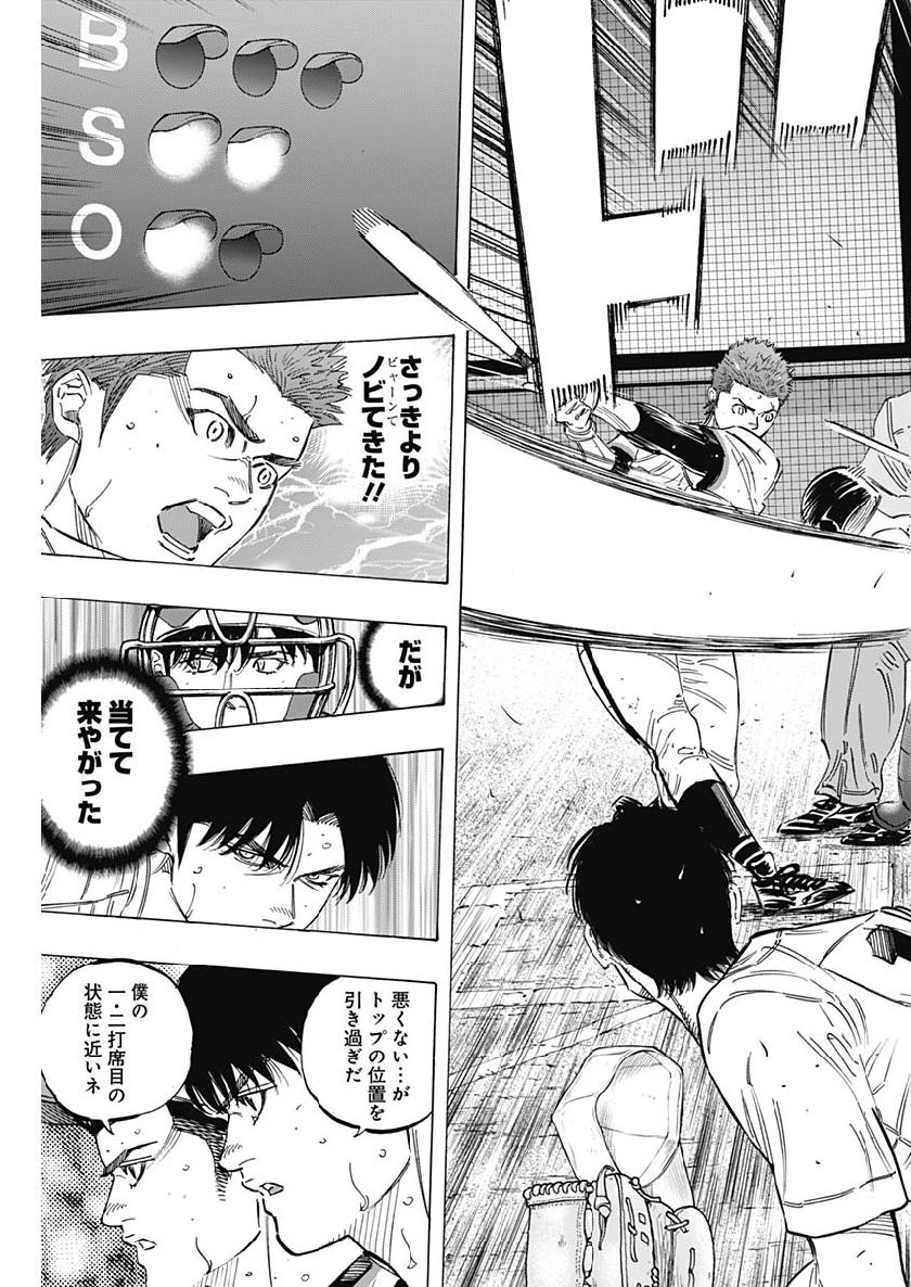 BUNGO - raw - Chapter 207 - https://jpdd.ccdd.to/JPDD/bungo/2hgvywiqamz.jpg