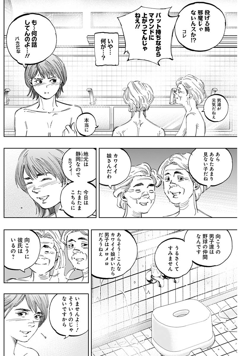 BUNGO - raw - Chapter 291 - https://jpdd.ccdd.to/JPDD/bungo/2hmfy04yc3t.jpg