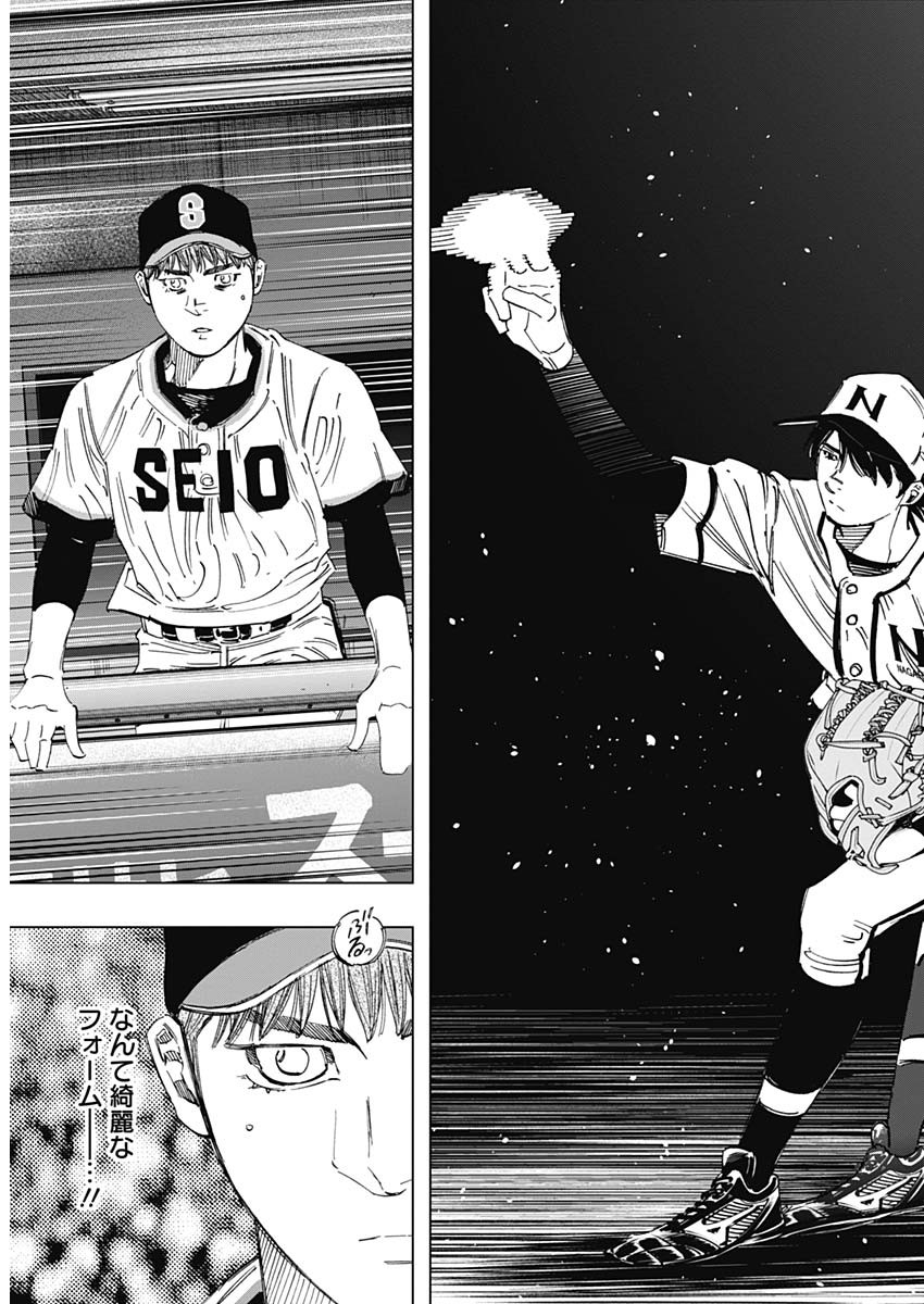 BUNGO - raw - Chapter 354 - https://jpdd.ccdd.to/JPDD/bungo/2hnq1kze3u4.jpg