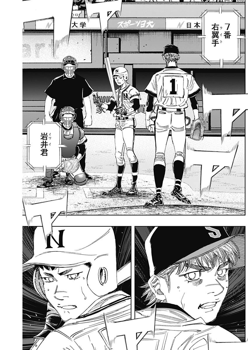 BUNGO - raw - Chapter 381 - https://jpdd.ccdd.to/JPDD/bungo/2iplf1xfhqr.jpg