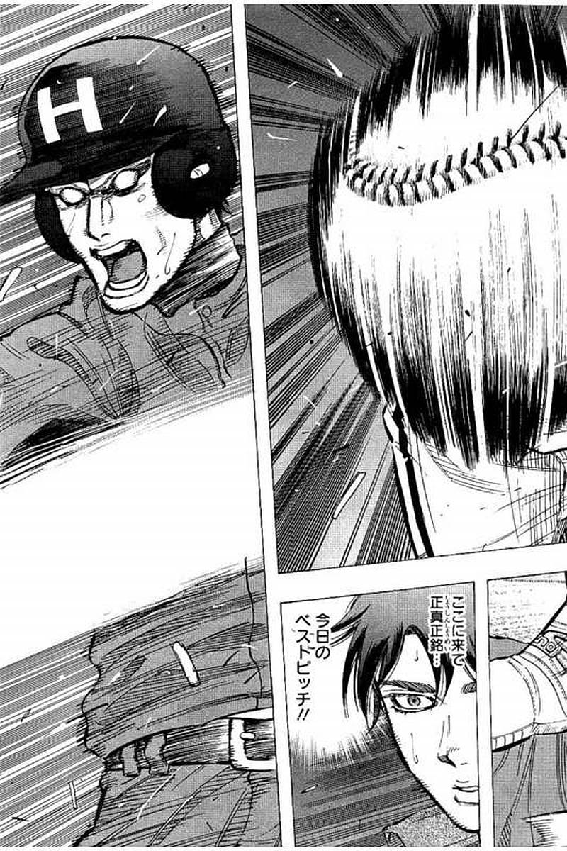 BUNGO - raw - Chapter 58 - https://jpdd.ccdd.to/JPDD/bungo/2irgpvawkdp.jpg