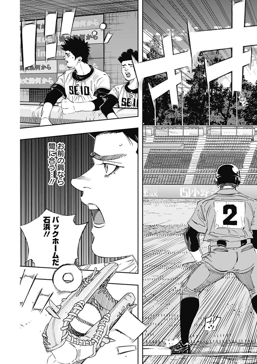 BUNGO - raw - Chapter 304 - https://jpdd.ccdd.to/JPDD/bungo/2ivhjhsshfb.jpg