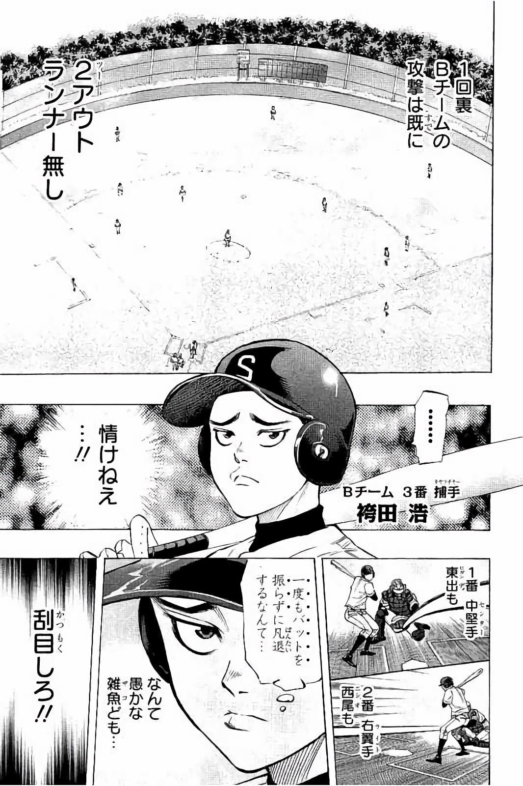 BUNGO - raw - Chapter 17 - https://jpdd.ccdd.to/JPDD/bungo/2jhsykoxqyo.jpg