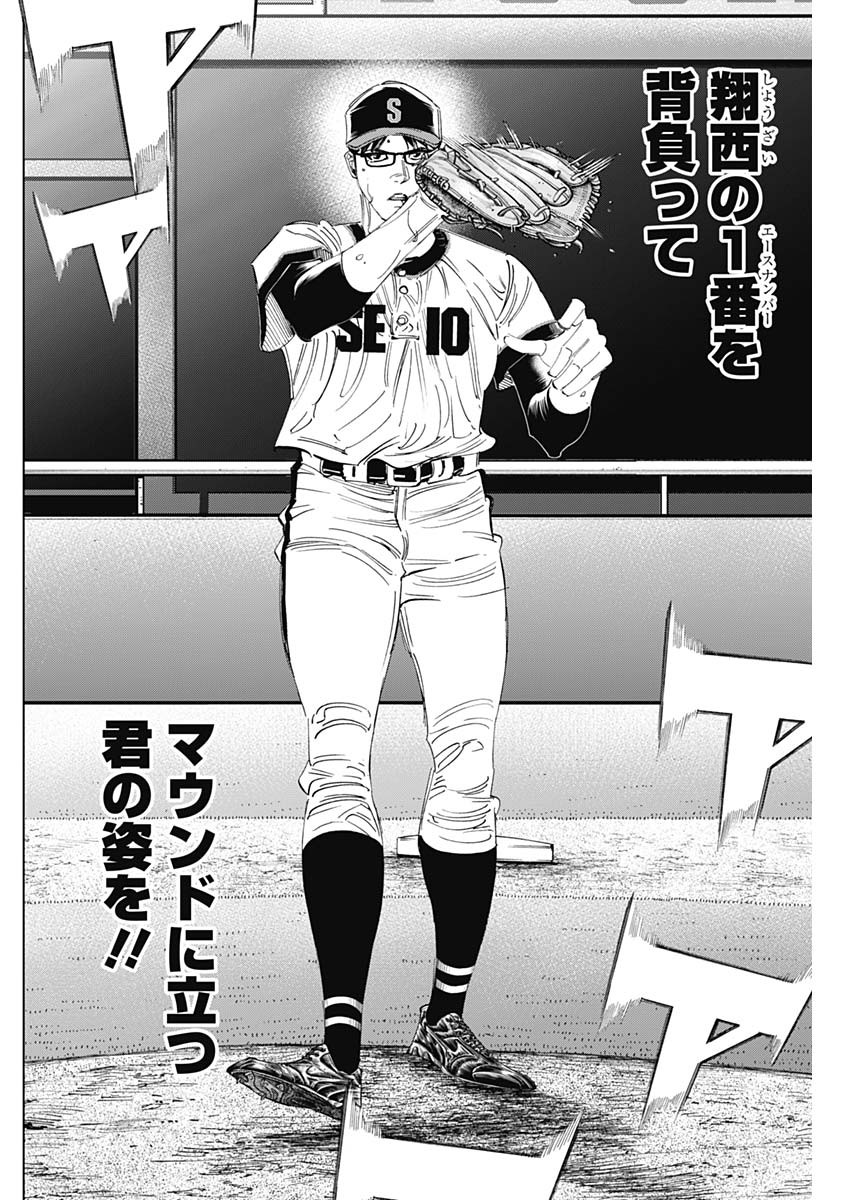 BUNGO - raw - Chapter 311 - https://jpdd.ccdd.to/JPDD/bungo/2jin1iioca5.jpg