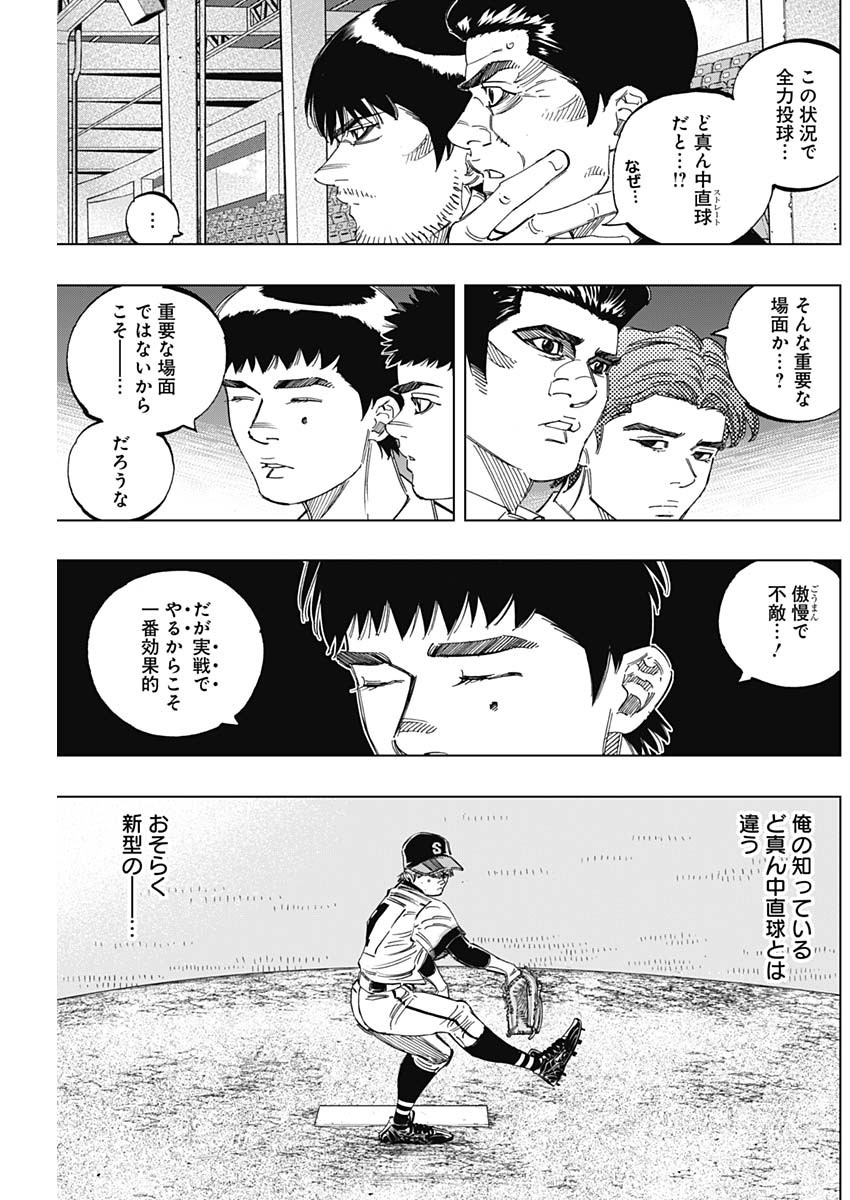 BUNGO - raw - Chapter 273 - https://jpdd.ccdd.to/JPDD/bungo/2jpp0mabz00.jpg
