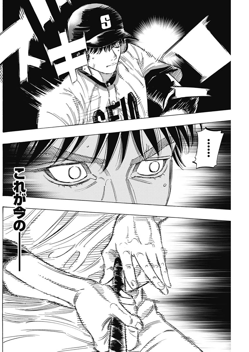 BUNGO - raw - Chapter 170 - https://jpdd.ccdd.to/JPDD/bungo/2k5kgb51y0u.jpg