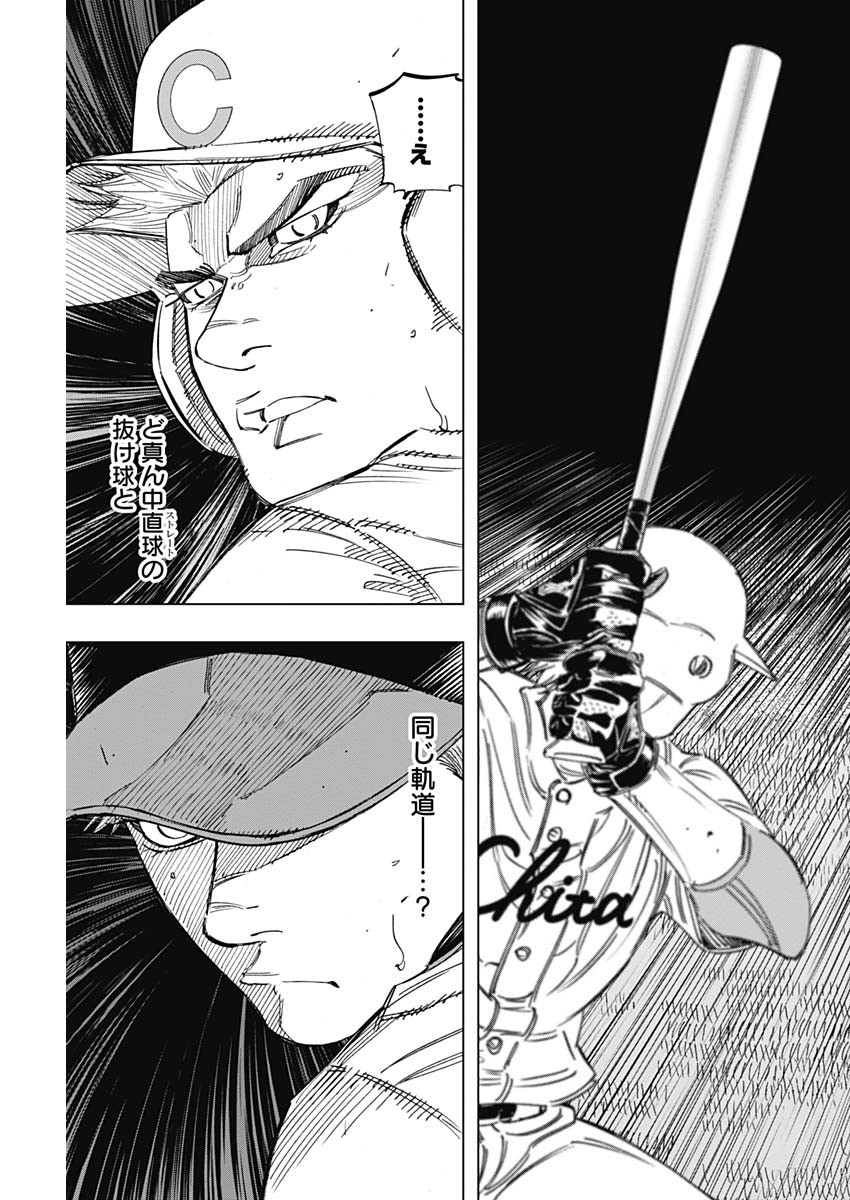 BUNGO - raw - Chapter 269 - https://jpdd.ccdd.to/JPDD/bungo/2klcemmjvae.jpg