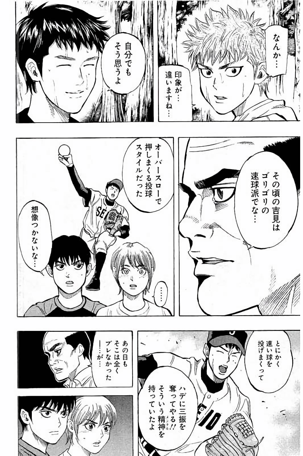 BUNGO - raw - Chapter 29 - https://jpdd.ccdd.to/JPDD/bungo/2ksuvhhpnq0.jpg