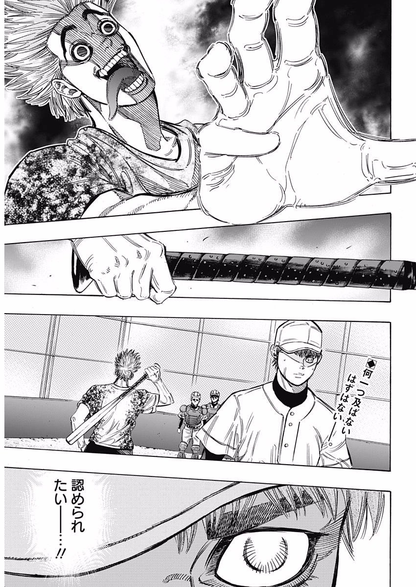 BUNGO - raw - Chapter 139 - https://jpdd.ccdd.to/JPDD/bungo/2kxigpt00xx.jpg