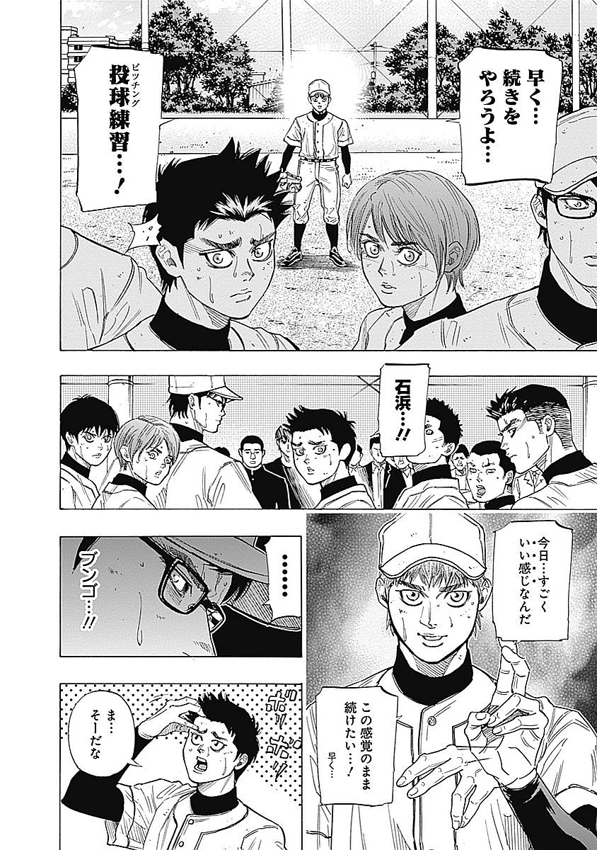 BUNGO - raw - Chapter 91 - https://jpdd.ccdd.to/JPDD/bungo/2lpvyfpfchh.jpg