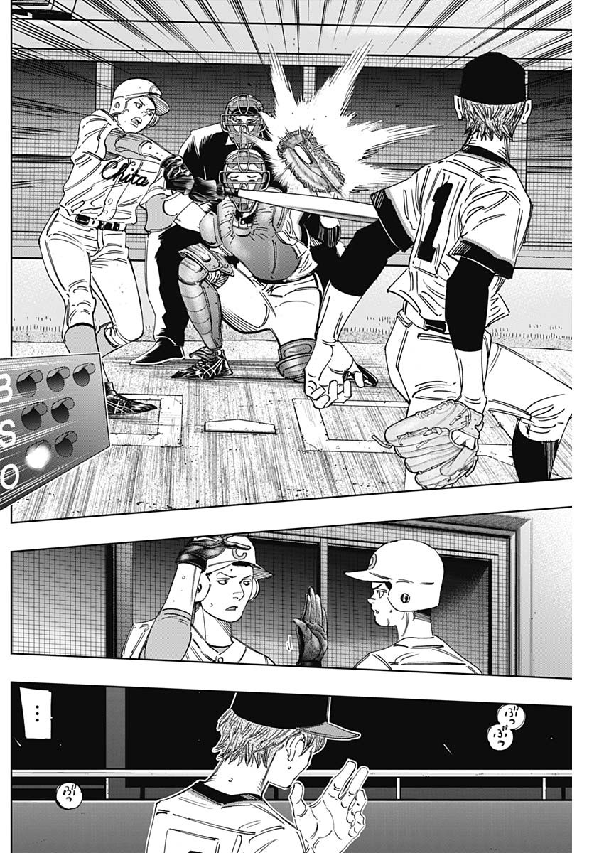 BUNGO - raw - Chapter 267 - https://jpdd.ccdd.to/JPDD/bungo/2lybqoq51sd.jpg