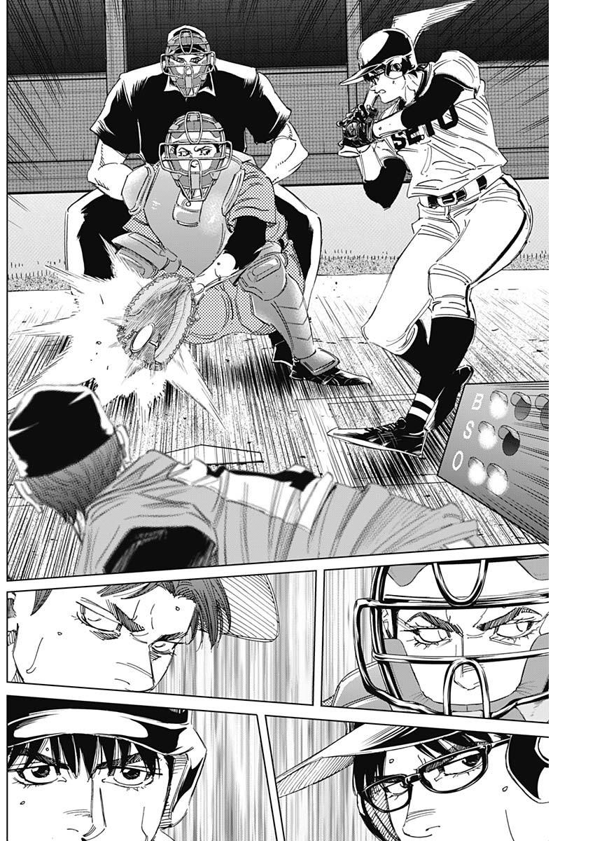 BUNGO - raw - Chapter 309 - https://jpdd.ccdd.to/JPDD/bungo/2mqncl5i5g5.jpg