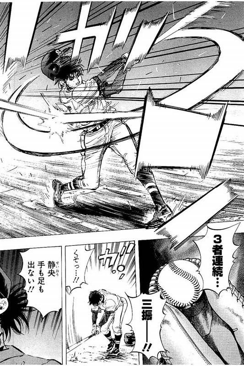 BUNGO - raw - Chapter 60 - https://jpdd.ccdd.to/JPDD/bungo/2mv1u452qlx.jpg