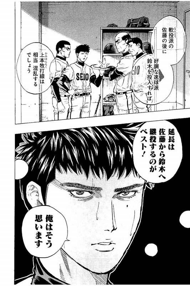 BUNGO - raw - Chapter 61 - https://jpdd.ccdd.to/JPDD/bungo/2ntkze545da.jpg